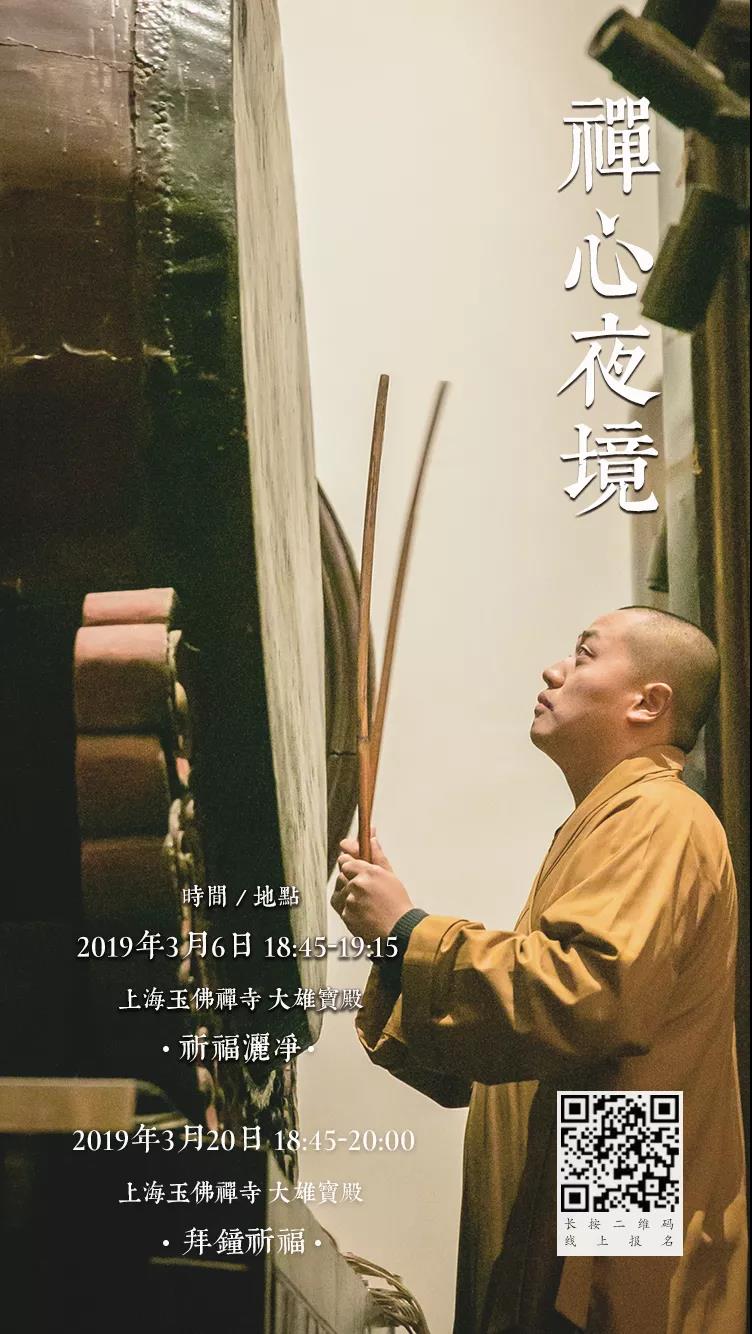 微信图片_20190305222952.jpg